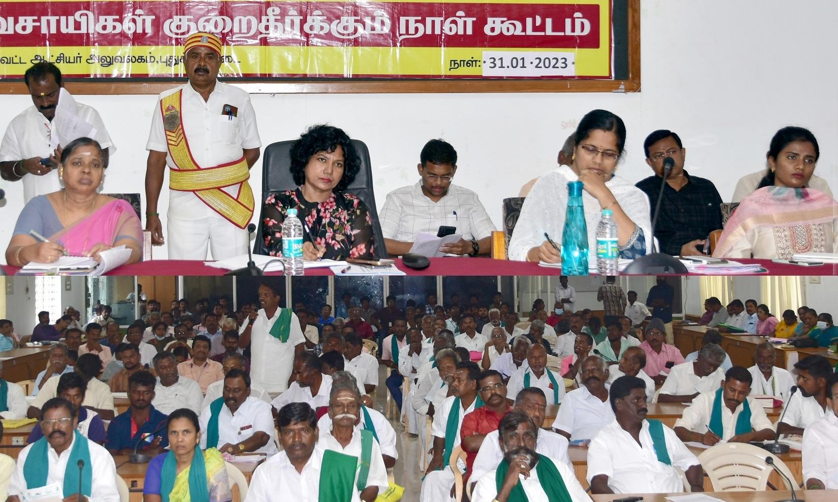 விவசாயிகள் குறைதீர்க்கும் நாள் கூட்டம்