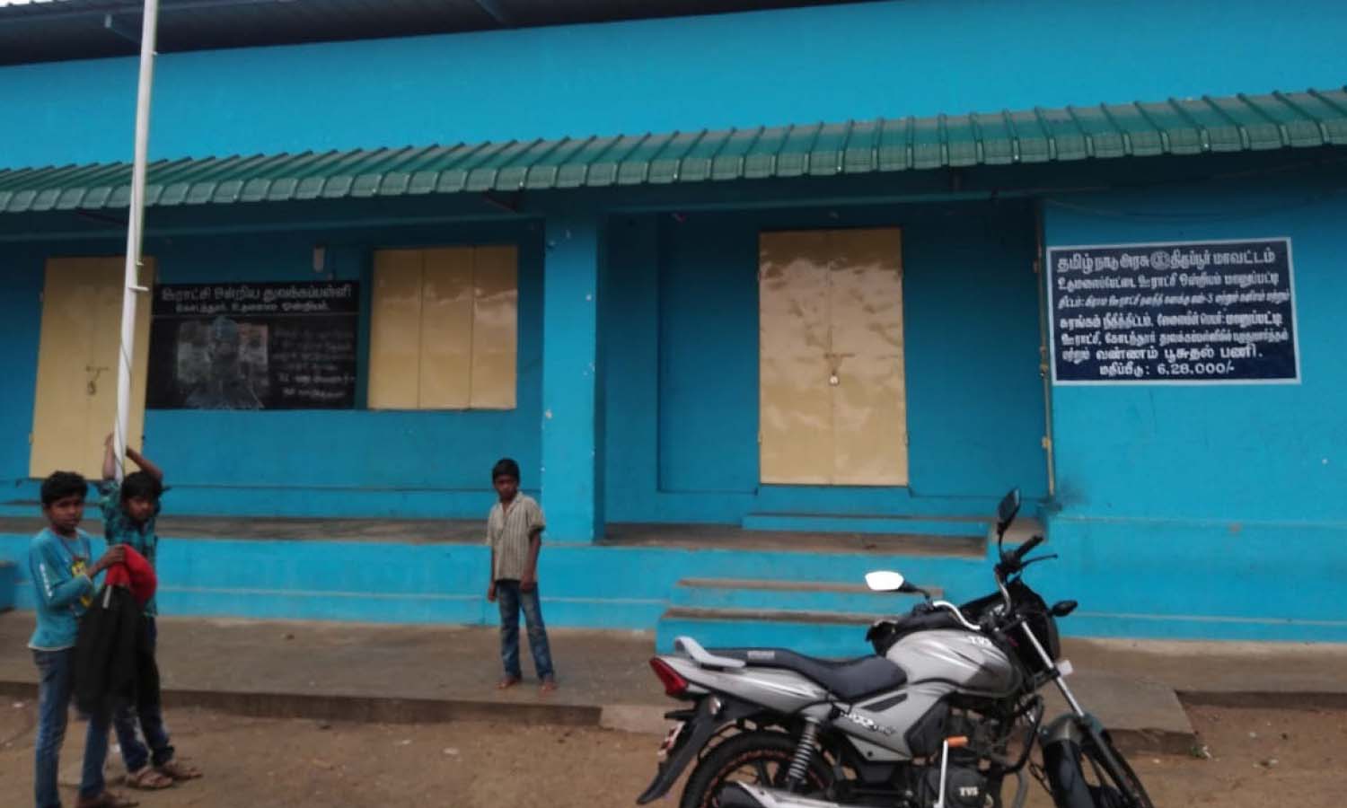 கோடந்தூர்  அரசு பள்ளி  சீரமைப்பு பணியை ஆய்வு செய்ய வேண்டும் - மலைவாழ் மக்கள் வலியுறுத்தல்