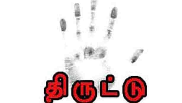 சேலம் ஆயுதப்படை மைதானத்தில் போலீஸ் ஜீப் திருட்டு