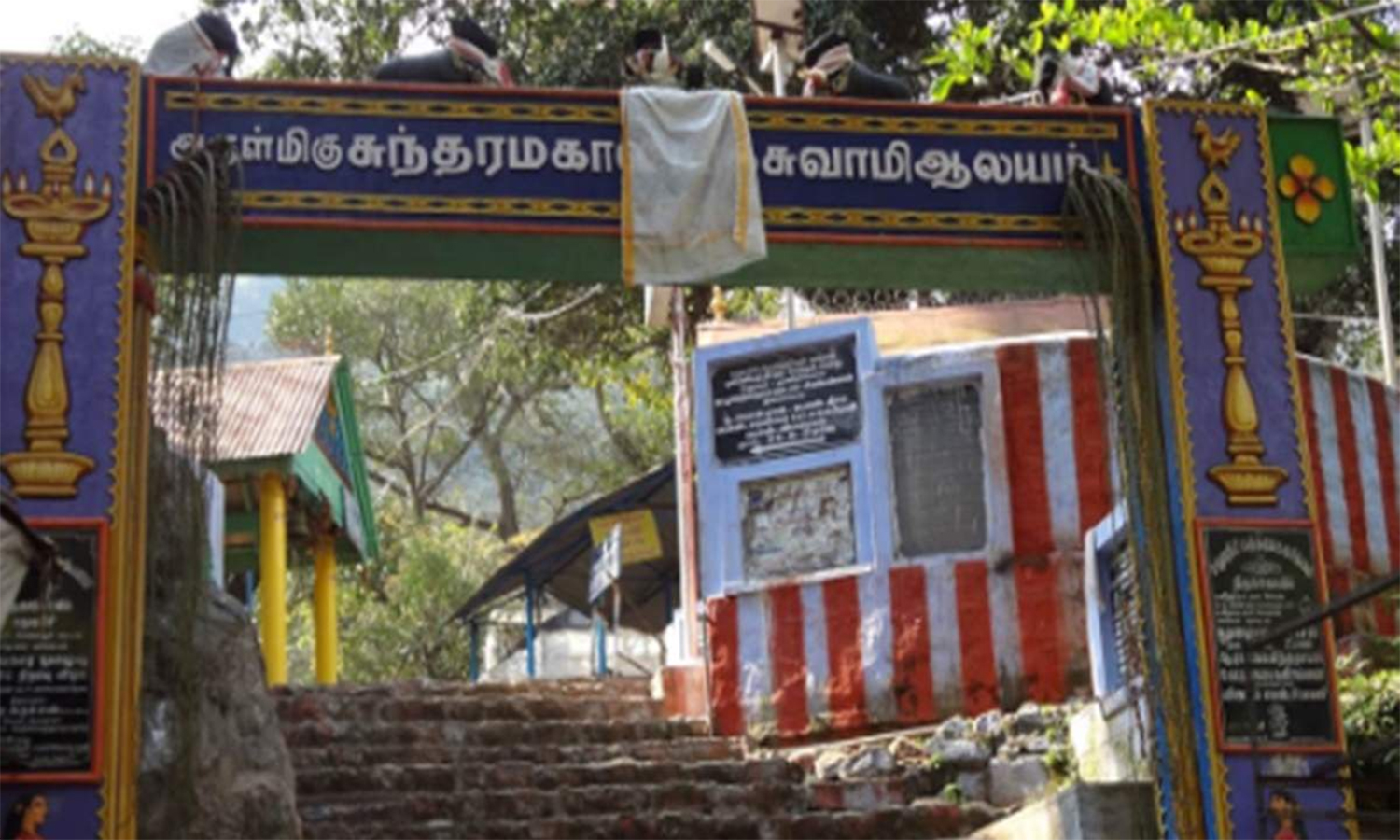 மகாசிவராத்திரியை முன்னிட்டு 4 நாட்கள் சதுரகிரிக்கு செல்ல அனுமதி