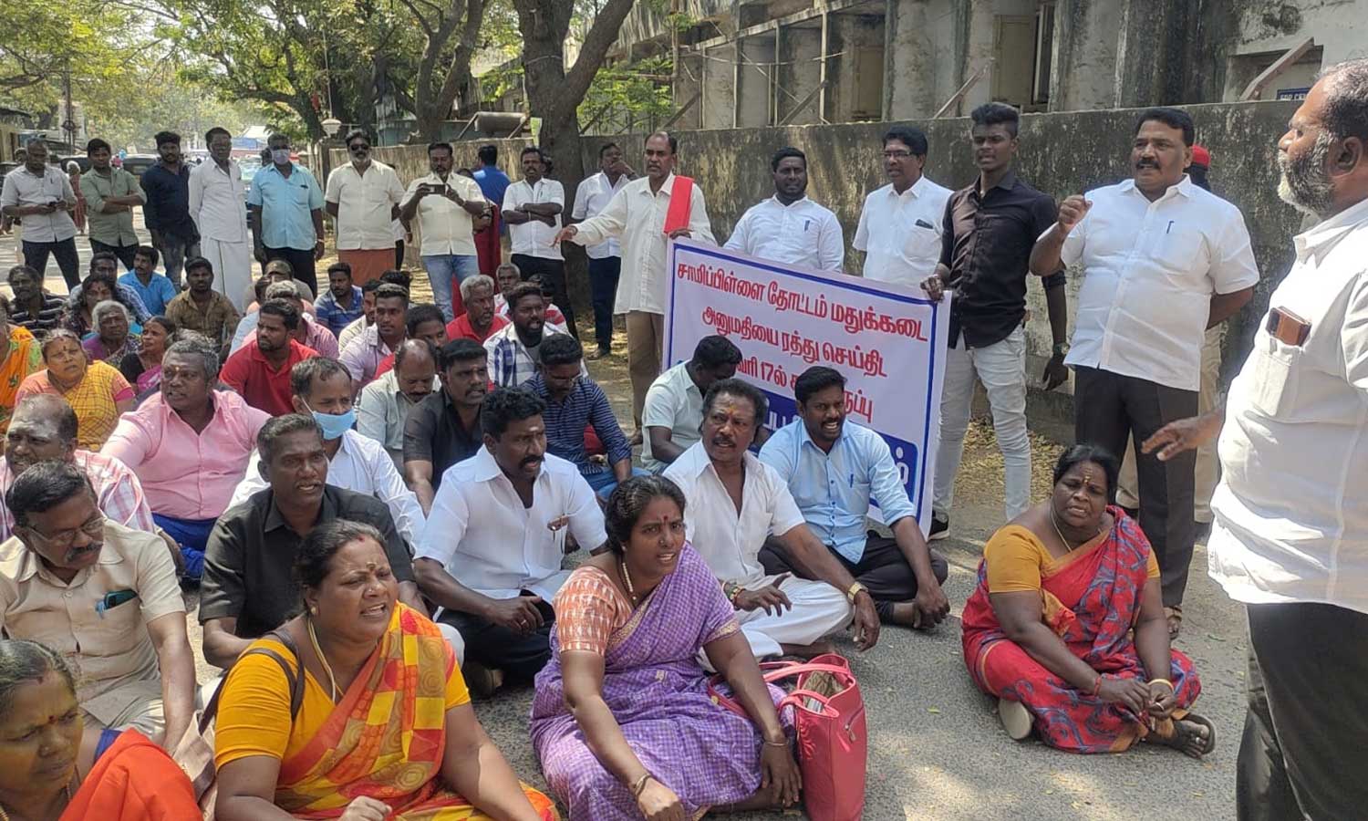 புதிய மதுக்கடைக்கு எதிர்ப்பு தெரிவித்து புதுவை கலால்துறை அலுவலகம் முன்பு பொதுமக்கள் காத்திருப்பு போராட்டம்