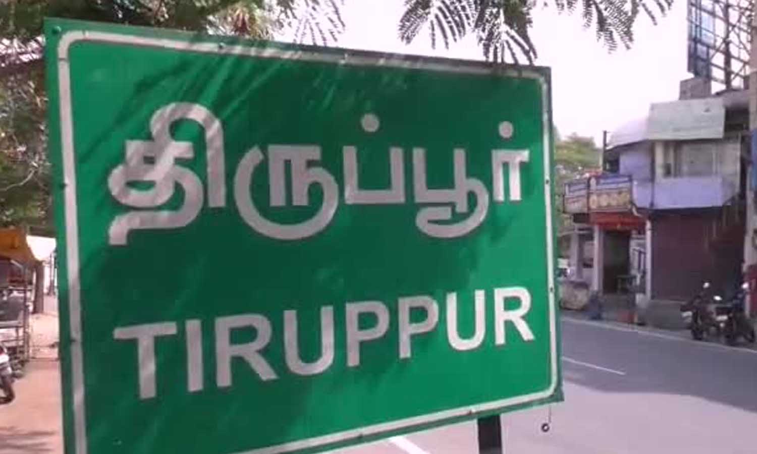 'வனத்துக்குள் திருப்பூர்' திட்ட 8-ம் ஆண்டு நிறைவு விழா நாளை நடக்கிறது