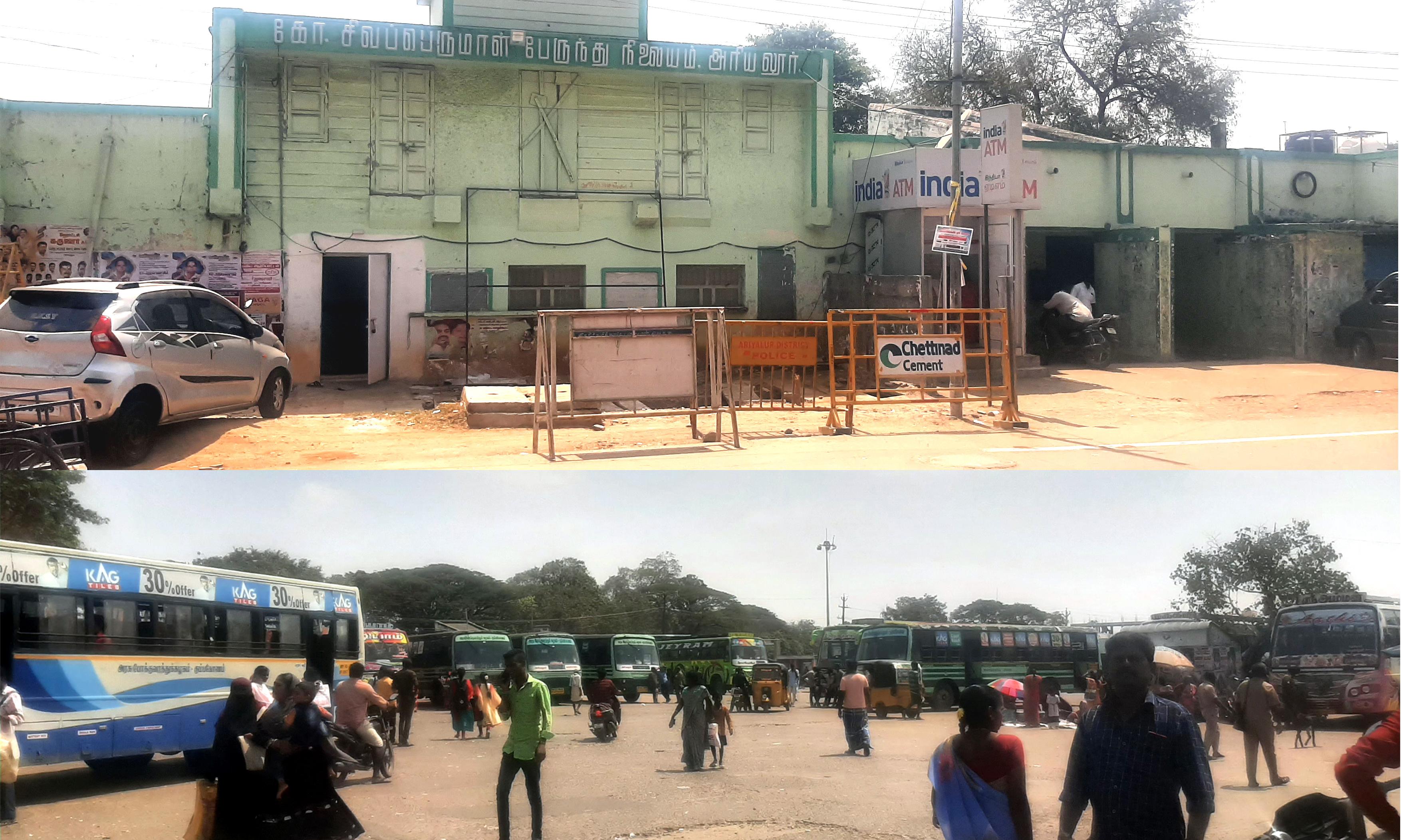 ரூ.7.80 கோடி செலவில்புதிய பேருந்து நிலையம்