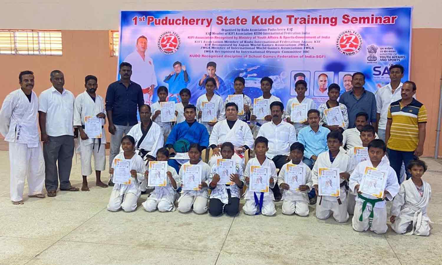 கூடோ தற்காப்பு கலை பயிற்சி முகாம்