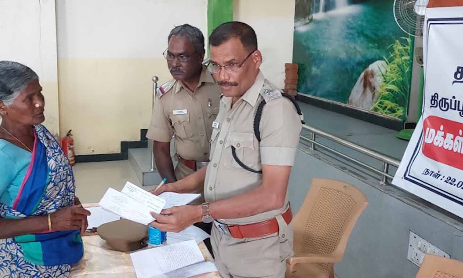 காவல்துறை சார்பில் தாராபுரத்தில் மக்கள் குறைதீர்க்கும் நாள் கூட்டம்