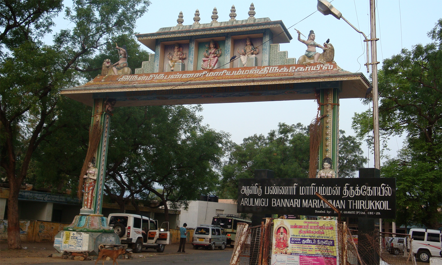 பண்ணாரி அம்மன் கோவில் குண்டம் திருவிழா: மார்ச் 20-ந் தேதி பூச்சாட்டுதலுடன் தொடங்குகிறது