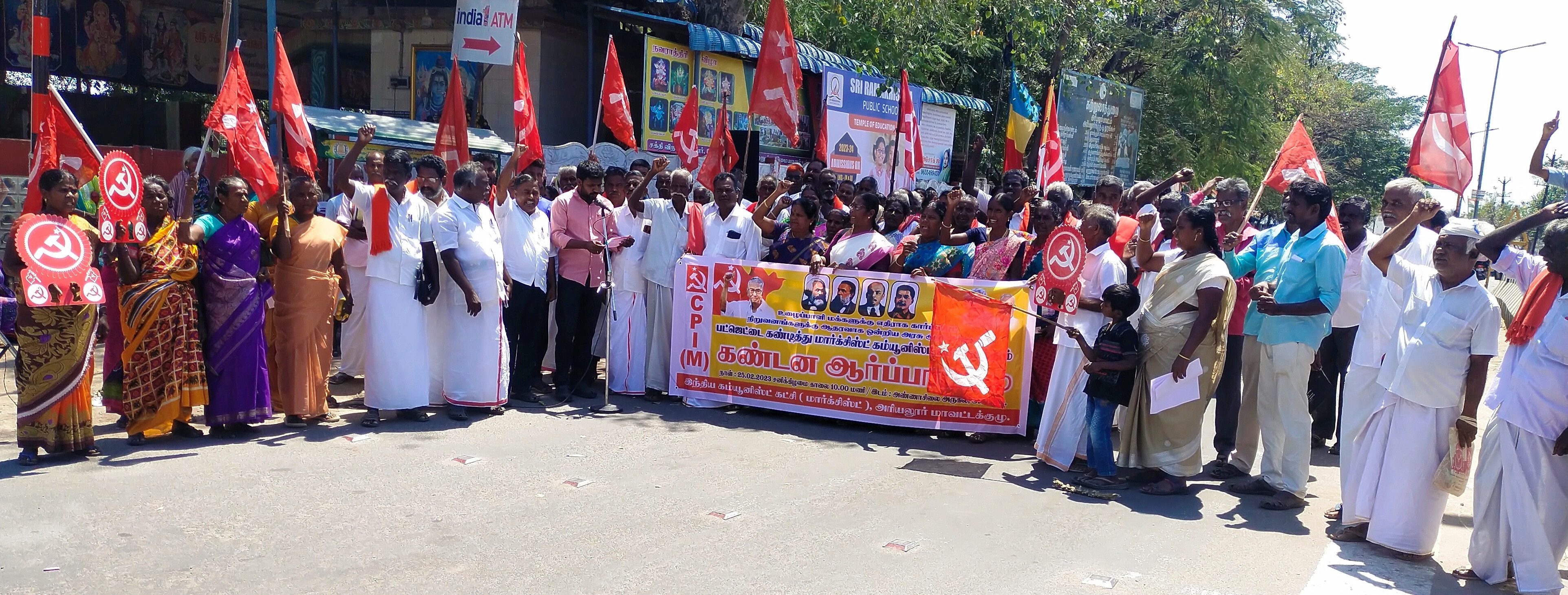 மத்திய அரசு-கவர்னரை கண்டித்து அரியலூரில் சி.பி.எம். ஆர்ப்பாட்டம்