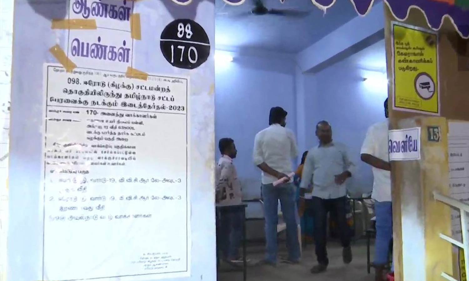 Erode East Constituency By-Election – Voting Begins
