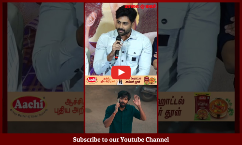 Ashwin | இப்போதும் கதை கேட்கும்போது தூங்குகின்றீர்களா? செய்தியாளரின் கேள்வியால் கடுப்பான அஸ்வின்..!