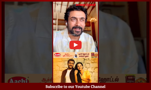 ரீ-ரிலீஸ் ஆகும் மௌனம் பேசியதே | சூர்யா வெளியிட்ட வீடியோ | Maalaimalar