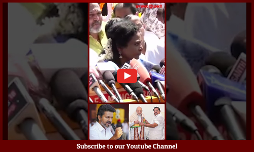 Tamilisai | அதிமுக - பாஜக கூட்டணியில் தவெக? ஏற்கனவே அமித்ஷா பதில் கூறிவிட்டார் | தமிழிசை சௌந்தரராஜன்