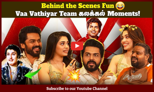 கார்த்தியின் MGR Mimicry-க்கு எல்லாரும் Shock! | Maalaimalar