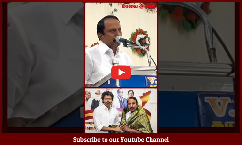 Sengottaiyan | வழி தெரியாமல் நின்றபோது வழிகாட்டியவர் விஜய் | கண் கலங்கி பேசிய செங்கோட்டையன்