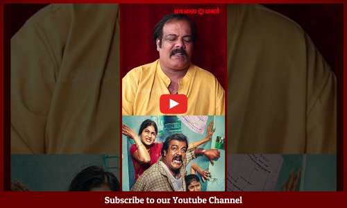 நா Real life -ல joker தா… Munishkanth opens up ..