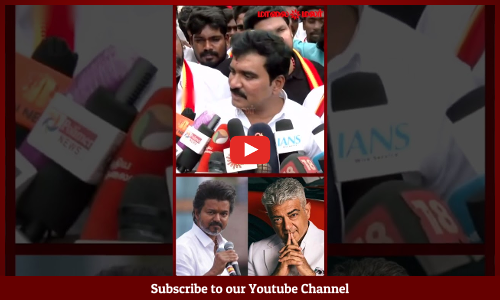 TVK Protest | நடிகர் அஜித் விஜயின் நண்பர் |அவருக்கு நன்றி தெரிவித்து கொள்கிறேன் | CTR நிர்மல் குமார்