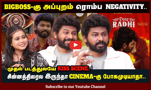சின்னத்திரைல இருந்தா Cinema -கு போகமுடியாதா ..😡- Biggboss Saravanan Vickram
