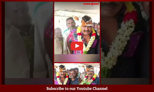 Mansoor Ali khan| மாரியம்மன் கோவில் கும்பாபிஷேகம் | கும்ப மரியாதையை ஏற்றுக் கொண்ட மன்சூர் அலிகான்..!