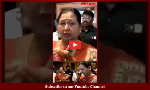 Premalatha Vijayakanth| தாயார் மரணம் – திடீரென அழுதபடி நிகழ்ச்சிகளை ரத்து செய்து கிளம்பிய பிரேமலதா!