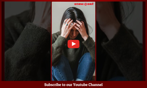 Stress Awareness | மன நலன் மிகவும் அவசியம்! | Maalaimalar