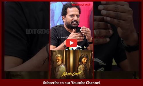 படத்துல லாஜிக் பாக்காதீங்க... | Maalaimalar