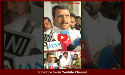 TVK Sengottaiyan | விஜய் குறித்து செங்கோட்டையன் சொன்ன விஷயம்..செந்தில்பாலாஜி கொடுத்த பதில்