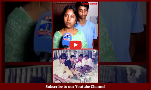 Karur Stampede | "என் கணவர் எங்கே இருக்கிறார்?" -தவெக மாவட்டச் செயலாளரின் மனைவி கண்ணீர் மல்க பேட்டி!