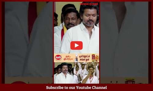 TVK VIJAY | மாஸ் என்ட்ரி கொடுத்த விஜய் |பறந்த விசில் சத்தம்| அதிர்ந்த அரங்கம் | Maalaimalar