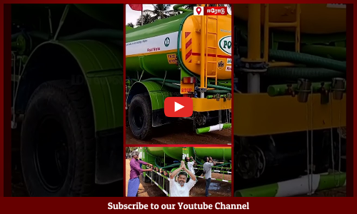 TVK Vijay | ஈரோட்டில் விஜய் பிரசாரம் | தொண்டர்களுக்காக தயார் நிலையில் குடிநீர் லாரி | Maalaimalar