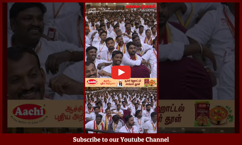 TVK Vijay | மக்கள் அழுத்தத்தில் இருப்பாங்க | விஜய் கூட இருப்பான்னு நம்புறாங்க | விஜய்