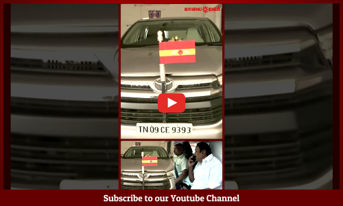 Sengottaiyan | கட்சி மாறிய செங்கோட்டையன்... காரில் பறந்த 'தவெக கொடி'| Maalaimalar