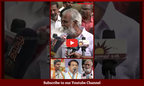 Sekarbabu | அண்ணாமலை போன்றே நயினார் நைனாவையும் Pack செய்ய டெல்லி தயாராகும் | அமைச்சர் சேகர் பாபு..!