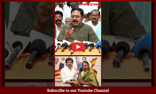 TTV Dhinakaran | அண்ணன் செங்கோட்டையன் 50 ஆண்டு வரலாறு உள்ளவர் | அவர் ரொம்ப அழுத்தமானவர் |Maalaimalar