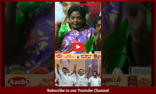 Tamilisai Soundararajan | DMK | Congress | காங்கிரஸை திமுக அடிமைப்படுத்தி வைத்திருக்கிறது