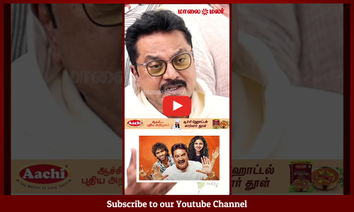 Sarathkumar Exclusive | சர்ச்சைகளுக்கு சரத்குமாரின் பதில் | Maalaimalar