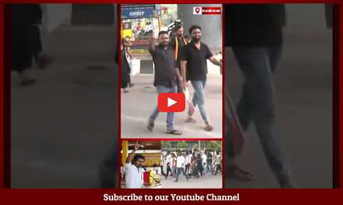TVK Vijay| TVK Protest | SIR-ஐ கண்டித்து தவெக ஆர்ப்பாட்டம் | போராட்டத்திற்கு நடந்தே வந்த தொண்டர்கள்!