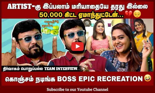 Artist-கு இப்பலாம் மரியாதையே தரது இல்லை😢 -Aadhavan Exculsive Interview | Maalaimalar