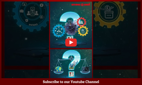 Anti Corruption Day | ஊழல் இல்லாத உலகம் சாத்தியமா? ஊழல் எதிர்ப்பு தினம் 🤝 | Maalaimalar