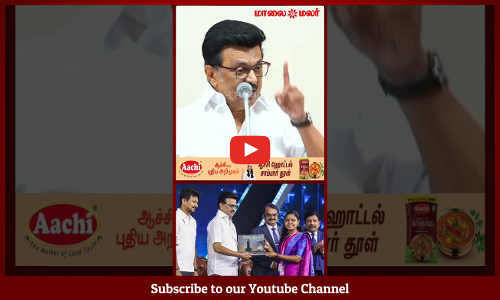 MK Stalin | லேப்டாப் திட்டத்தை நிறுத்தியவர் EPS | தரமான மடிக்கணினிகளை வழங்கியுள்ளோம்! | முக ஸ்டாலின்