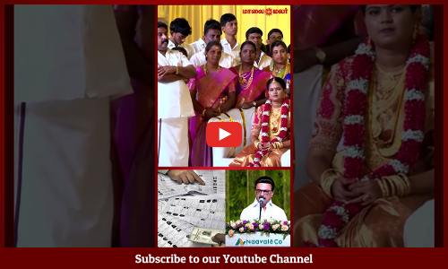 DMK | திமுகவை அழிக்க SIR-ஐ ஆயுதமாக்குவதாக குற்றம் சாட்டிய முதல்வர் மு.க. ஸ்டாலின்! | Maalaimalar