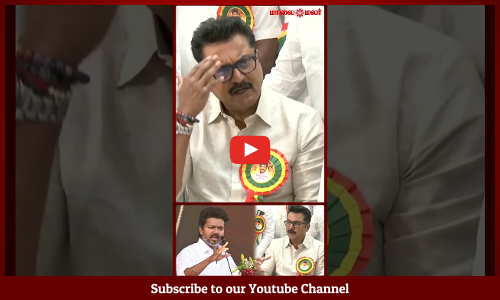 Sarathkumar|கரூர் சம்பவம்...உலகத்திலேயே நடக்காத ஒன்று...நேரடியாக போய் பார்த்திருக்கணும் - சரத்குமார்