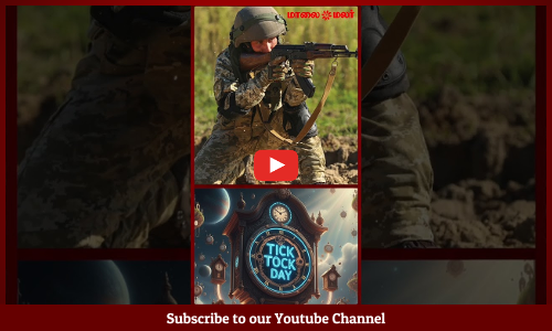 Tick Tock Day | இந்த ஆண்டு Pending என்ன... டிக் டாக் தினம் பற்றி தெரியுமா? | Maalaimalar