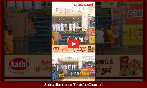 MK Stalin | ஜல்லிக்கட்டு வீரர்களுக்கு அரசு வேலை- அலங்காநல்லூரில் முதலமைச்சர் மு.க.ஸ்டாலின் அறிவிப்பு