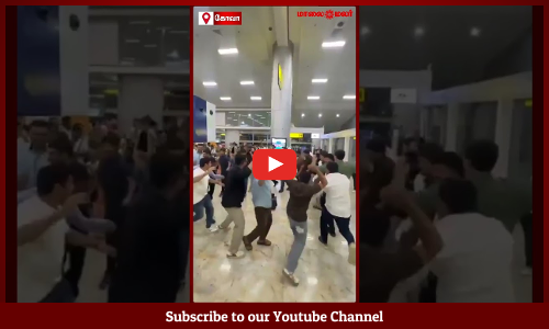 Goa Airport | விமானம் 5 மணி நேரம் தாமதம் - விமான நிலையத்தை நடனமேடையாக்கிய பயணிகள் | Maalaimalar