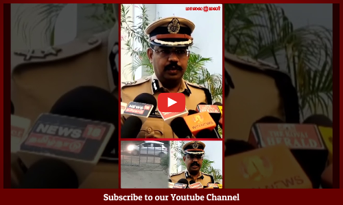 Kovai | கோவையில் பெண் கடத்தல்? சிசிடிவி காட்சிகளை கொண்டு ஆய்வு | கமிஷனர் சொன்ன முக்கிய தகவல்..!