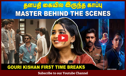 தளபதி கையில இருந்த காப்பு | Master Behind the Scenes | Gouri kishan First Time Breaks