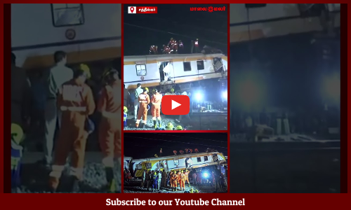 Chhattisgarh Train Accident | சத்தீஸ்கரில் பயங்கர ரயில் விபத்து! உயரும் பலி எண்ணிக்கை | Maalaimalar