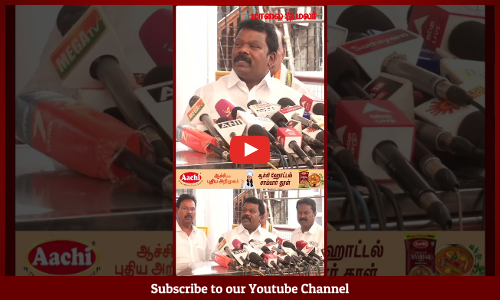 Selvaperunthagai | நம்முடைய தமிழ்த்தாய் வாழ்த்து, தேசிய கீதத்தை எதற்காக மாற்றணும் | Maalaimalar