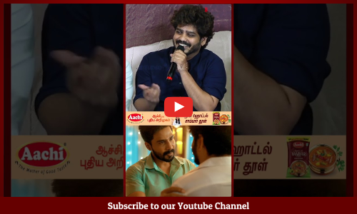 Vignesh Karthik | சிவகார்த்திகேயன் 2050-ல் முதல்வராவது சாத்தியயமா? | விஷ்ணு விஷால் சார் ஏன் வரல?