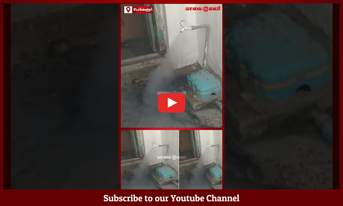 Pipe smoke | குழாயைத் திறந்தால் தண்ணீருக்குப் பதிலாகப் புகை! பெங்களூரு எம்ஜி சாலையில் பகீர் காட்சி!