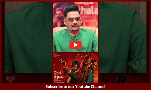 ரெட்ட தல படம் குறித்து Music Director Sam C.S